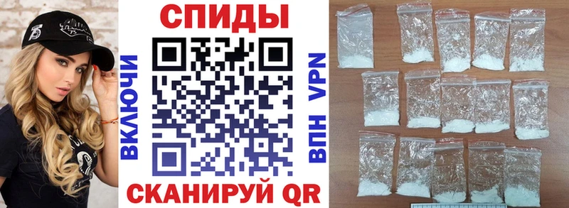 АМФЕТАМИН VHQ  Севастополь 