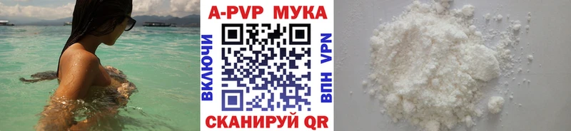 Alpha PVP СК КРИС  Севастополь 