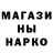ГЕРОИН белый BI4LWT
