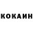 COCAIN Боливия KOLYAMBUR