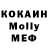МЕТАДОН кристалл KZ SHEDRY