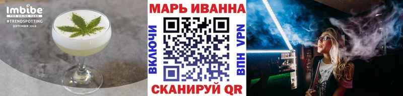 Еда ТГК марихуана  Севастополь 