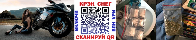 Cocaine VHQ  shop телеграм  Севастополь  цены наркотик 