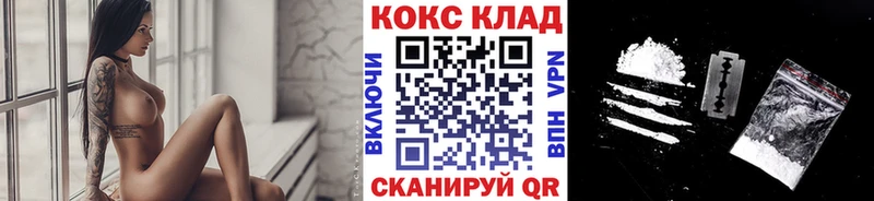 Cocaine 98% Севастополь