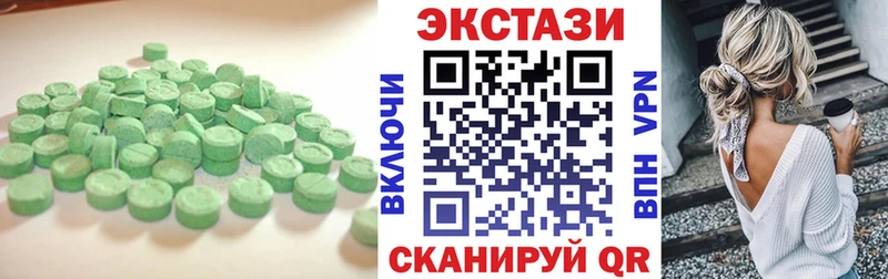 Ecstasy Cube  Севастополь 