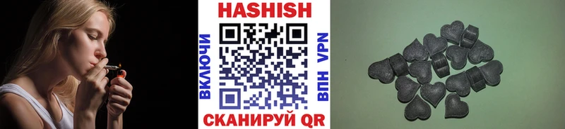 ГАШИШ гашик  OMG ССЫЛКА  Севастополь 