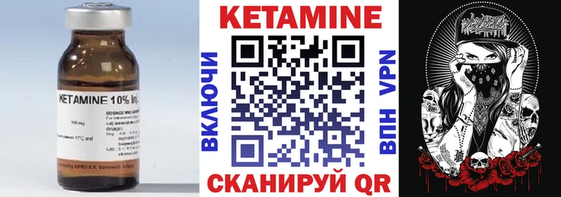 Кетамин ketamine  мориарти официальный сайт  Севастополь 