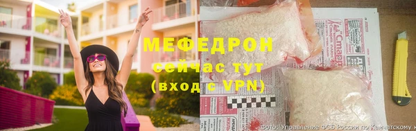MESCALINE Вязники