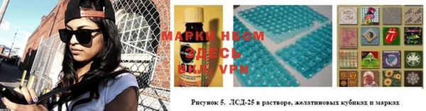 MESCALINE Вязники