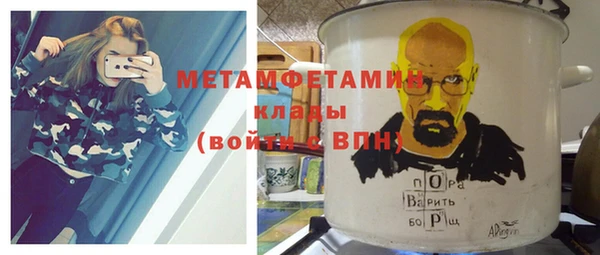 метадон Вязьма