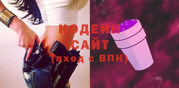 метадон Вязьма