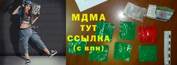 метадон Вязьма