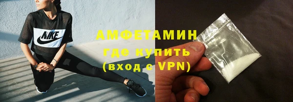 меф Вяземский