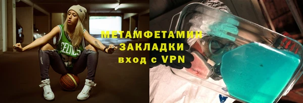 метадон Вязьма