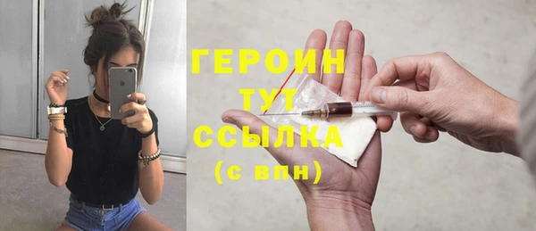 меф Вяземский
