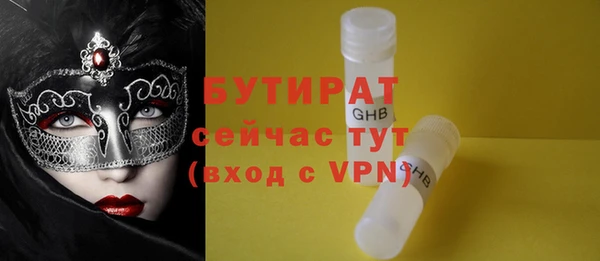меф Вяземский