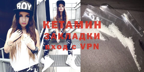 MESCALINE Вязники