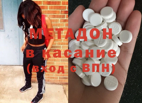 метадон Вязьма