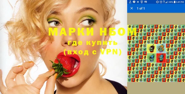 меф Вяземский