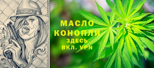 метадон Вязьма