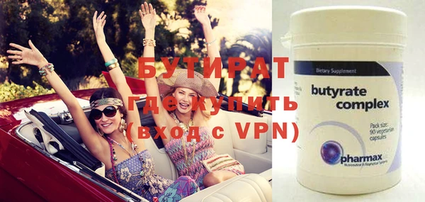 метадон Вязьма