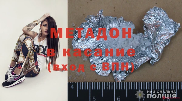меф Вяземский