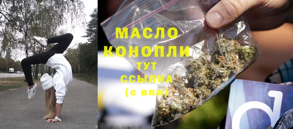 метадон Вязьма