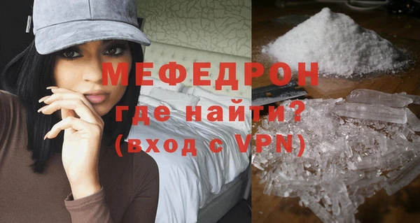 MESCALINE Вязники