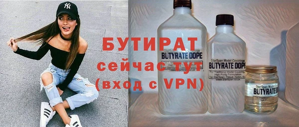 MESCALINE Вязники