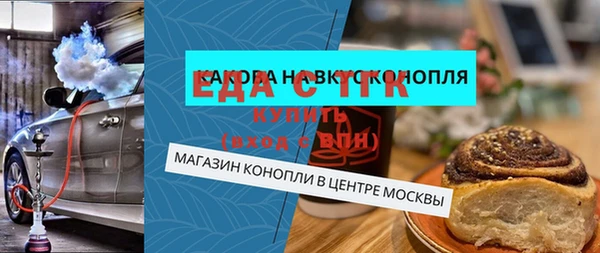 MESCALINE Вязники
