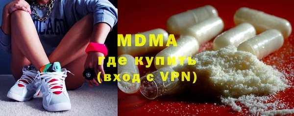 меф Вяземский