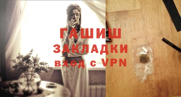 MESCALINE Вязники