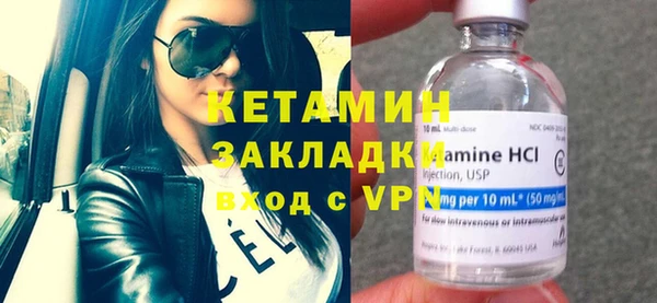 MESCALINE Вязники