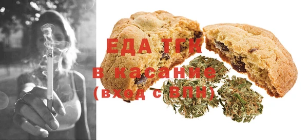меф Вяземский
