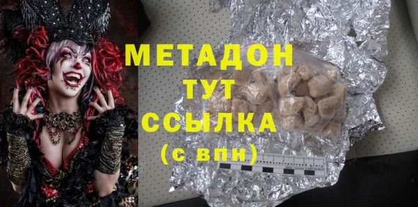 меф Вяземский