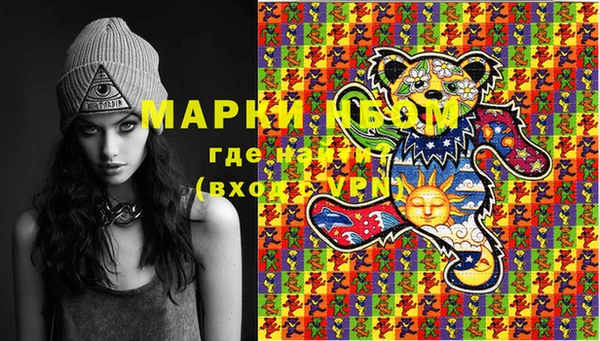 меф Вяземский