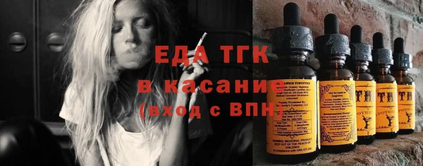 меф Вяземский