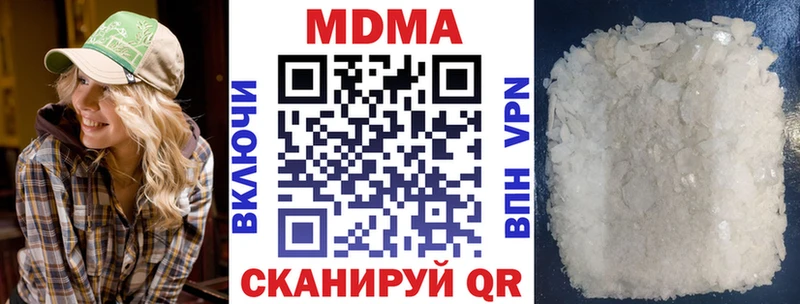МДМА VHQ  Севастополь 