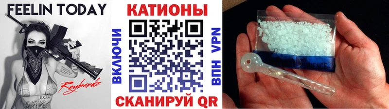 МЯУ-МЯУ VHQ  МЕГА рабочий сайт  Севастополь 