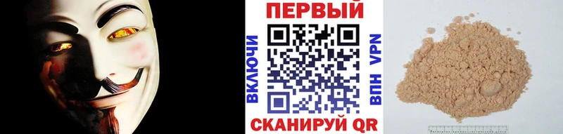МЕТАМФЕТАМИН витя  где продают наркотики  Севастополь 