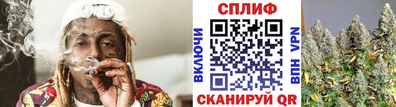 Конопля Ganja  блэк спрут как зайти  Севастополь  наркотики 