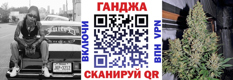 Канабис AK-47 Севастополь